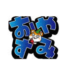 チビ○のデカ文字 -感情-（個別スタンプ：12）