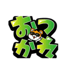 チビ○のデカ文字 -感情-（個別スタンプ：13）