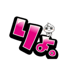 チビ○のデカ文字 -感情-（個別スタンプ：16）