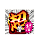 チビ○のデカ文字 -感情-（個別スタンプ：20）