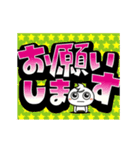 チビ○のデカ文字 -感情-（個別スタンプ：22）