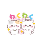 可愛いオノマトペ♡ぷにゃんこ（個別スタンプ：2）