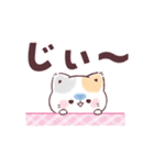 可愛いオノマトペ♡ぷにゃんこ（個別スタンプ：3）