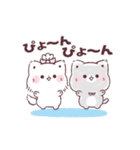 可愛いオノマトペ♡ぷにゃんこ（個別スタンプ：4）