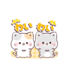 可愛いオノマトペ♡ぷにゃんこ（個別スタンプ：5）