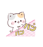 可愛いオノマトペ♡ぷにゃんこ（個別スタンプ：6）