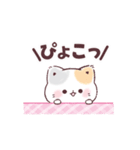 可愛いオノマトペ♡ぷにゃんこ（個別スタンプ：7）