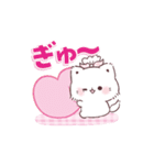 可愛いオノマトペ♡ぷにゃんこ（個別スタンプ：9）