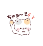 可愛いオノマトペ♡ぷにゃんこ（個別スタンプ：10）