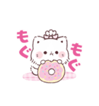 可愛いオノマトペ♡ぷにゃんこ（個別スタンプ：13）