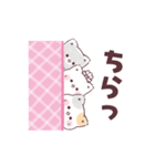 可愛いオノマトペ♡ぷにゃんこ（個別スタンプ：14）
