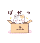 可愛いオノマトペ♡ぷにゃんこ（個別スタンプ：15）