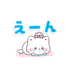 可愛いオノマトペ♡ぷにゃんこ（個別スタンプ：16）