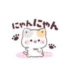 可愛いオノマトペ♡ぷにゃんこ（個別スタンプ：17）