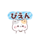 可愛いオノマトペ♡ぷにゃんこ（個別スタンプ：19）
