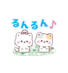 可愛いオノマトペ♡ぷにゃんこ（個別スタンプ：21）