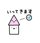 あおくんと、ももちゃんと、しろさんと。（個別スタンプ：1）