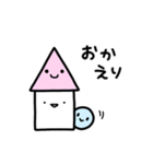 あおくんと、ももちゃんと、しろさんと。（個別スタンプ：4）