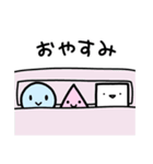 あおくんと、ももちゃんと、しろさんと。（個別スタンプ：6）