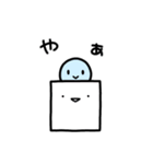 あおくんと、ももちゃんと、しろさんと。（個別スタンプ：7）
