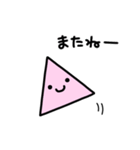 あおくんと、ももちゃんと、しろさんと。（個別スタンプ：8）