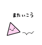 あおくんと、ももちゃんと、しろさんと。（個別スタンプ：9）