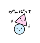 あおくんと、ももちゃんと、しろさんと。（個別スタンプ：11）
