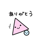 あおくんと、ももちゃんと、しろさんと。（個別スタンプ：12）
