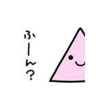あおくんと、ももちゃんと、しろさんと。（個別スタンプ：14）