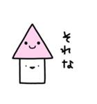 あおくんと、ももちゃんと、しろさんと。（個別スタンプ：15）