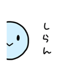 あおくんと、ももちゃんと、しろさんと。（個別スタンプ：16）