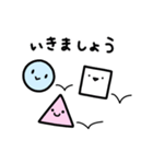 あおくんと、ももちゃんと、しろさんと。（個別スタンプ：17）