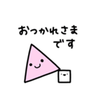あおくんと、ももちゃんと、しろさんと。（個別スタンプ：19）