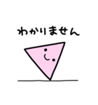 あおくんと、ももちゃんと、しろさんと。（個別スタンプ：23）
