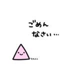 あおくんと、ももちゃんと、しろさんと。（個別スタンプ：26）