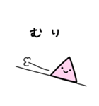 あおくんと、ももちゃんと、しろさんと。（個別スタンプ：28）