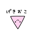 あおくんと、ももちゃんと、しろさんと。（個別スタンプ：31）