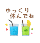 夏にぴったり❤️ぷっくりかわいいスタンプ（個別スタンプ：4）