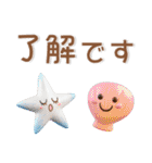 夏にぴったり❤️ぷっくりかわいいスタンプ（個別スタンプ：8）