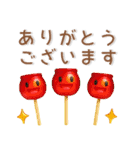 夏にぴったり❤️ぷっくりかわいいスタンプ（個別スタンプ：10）