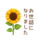 夏にぴったり❤️ぷっくりかわいいスタンプ（個別スタンプ：12）