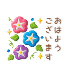 夏にぴったり❤️ぷっくりかわいいスタンプ（個別スタンプ：13）