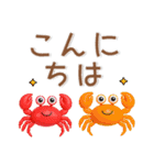 夏にぴったり❤️ぷっくりかわいいスタンプ（個別スタンプ：14）