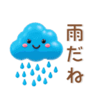 夏にぴったり❤️ぷっくりかわいいスタンプ（個別スタンプ：18）