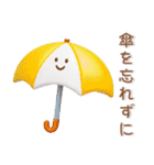 夏にぴったり❤️ぷっくりかわいいスタンプ（個別スタンプ：19）