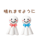 夏にぴったり❤️ぷっくりかわいいスタンプ（個別スタンプ：20）
