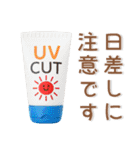 夏にぴったり❤️ぷっくりかわいいスタンプ（個別スタンプ：22）