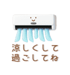 夏にぴったり❤️ぷっくりかわいいスタンプ（個別スタンプ：24）