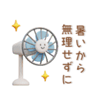 夏にぴったり❤️ぷっくりかわいいスタンプ（個別スタンプ：25）