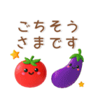夏にぴったり❤️ぷっくりかわいいスタンプ（個別スタンプ：30）